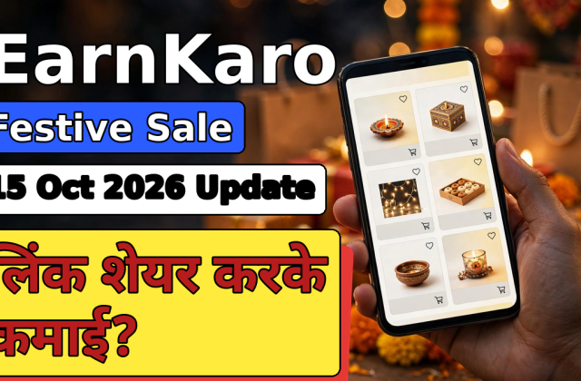 EarnKaro se Paise Kaise Kamaye: Festive Sale me Link Share karke Commission