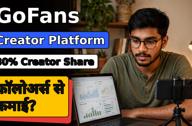 Followers Se Paise Kaise Kamaye? India Me Launch Hua GoFans
