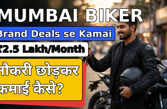 Corporate Job Chhodkar Content Creation: Mumbai Biker Shubh Sarang Brand Deals se Kama Rahe ₹2.5 Lakh/Month
