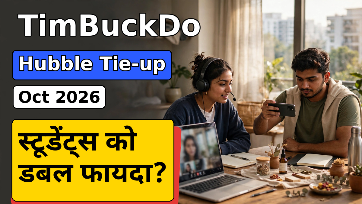 TimBuckDo और Hubble की साझेदारी — स्टूडेंट गिग वर्कर्स को 500+ ब्रांड रिवार्ड्स